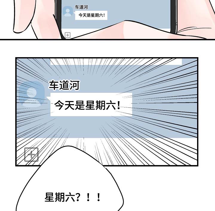 灰姑娘的专属刺客漫画漫画,第36章：未来的预知4图