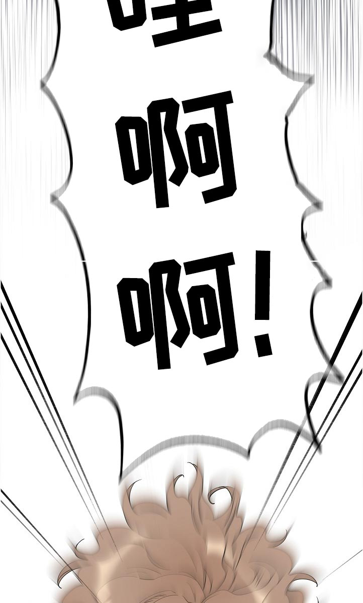刺客灰姑娘漫画在哪里看漫画,第110章：叫我名字4图
