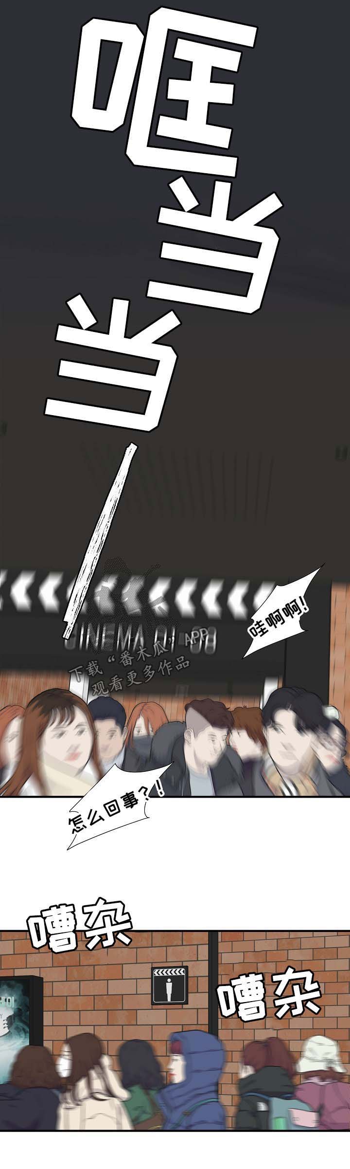 灰姑娘的专属刺客漫画漫画,第56章：离开1图