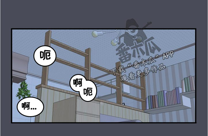 刺客灰姑娘漫画在哪里看漫画,第110章：叫我名字5图