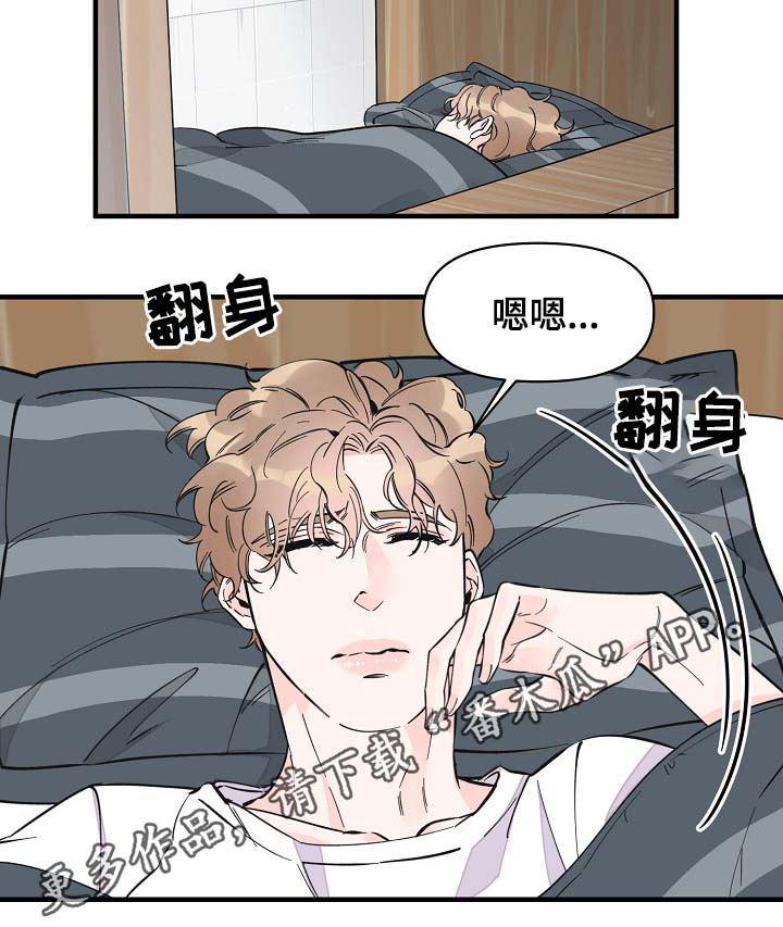 灰姑娘的专属刺客漫画漫画,第35章：又是什么3图