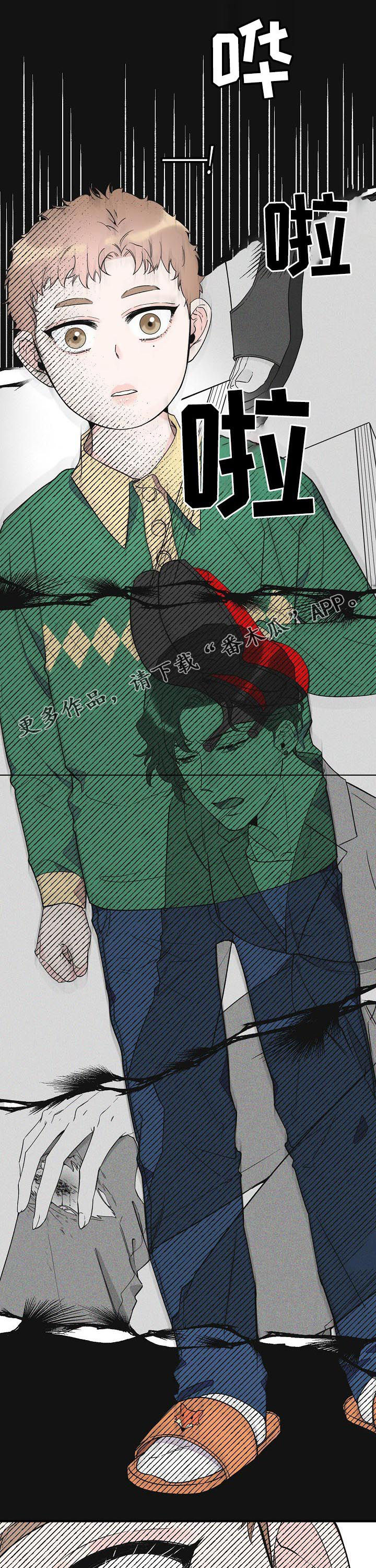 灰姑娘的专属刺客漫画漫画,第66章：不幸1图