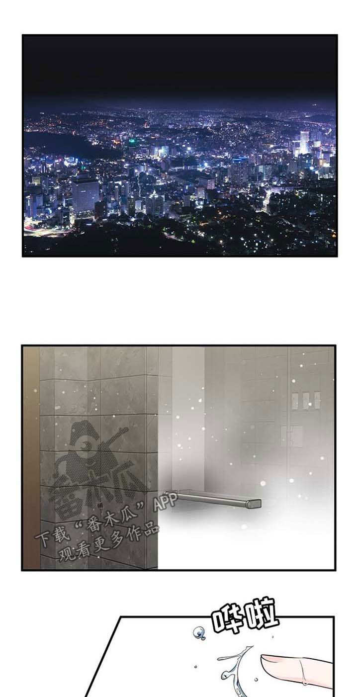 灰姑娘的专属刺客漫画漫画,第58章：和我一起睡1图