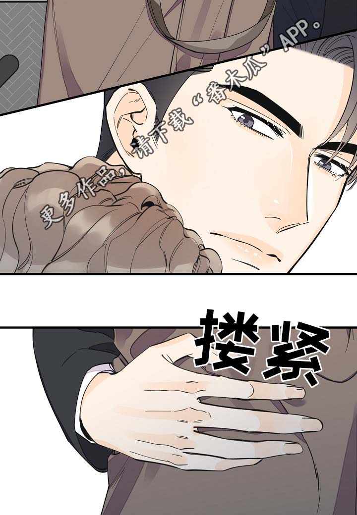 灰姑娘的专属刺客漫画漫画,第33章：你走吧4图