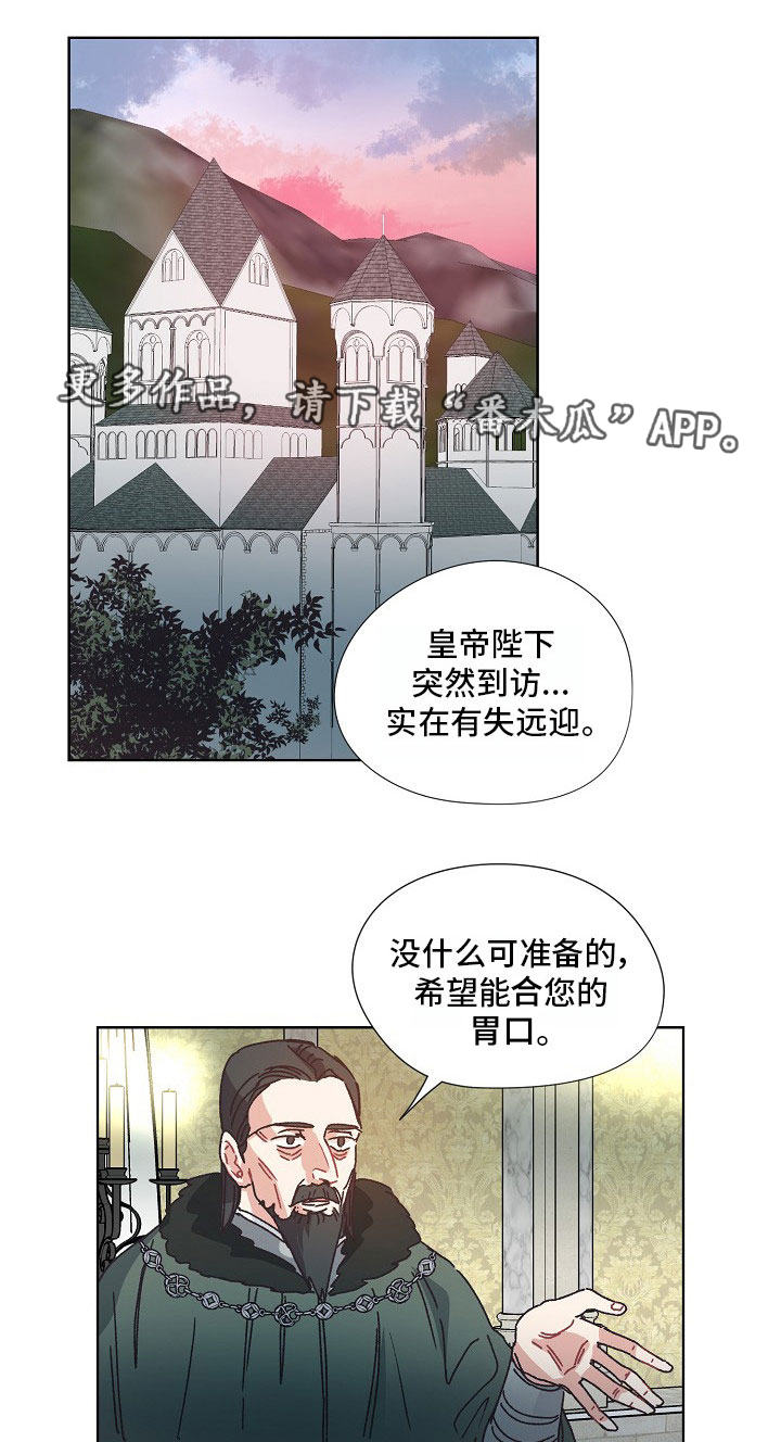 再次相爱漫画漫画,第18章：打探1图