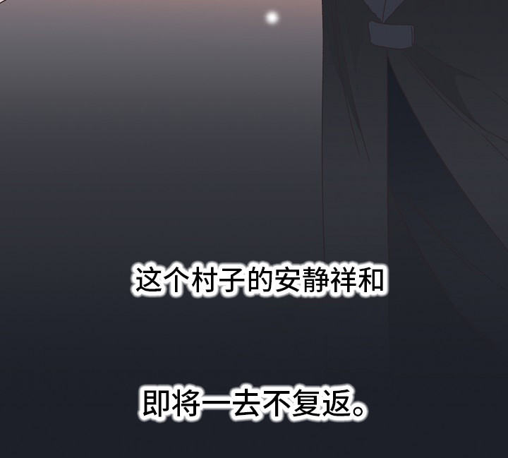 再次相恋漫画漫画,第4章：我的誓言4图