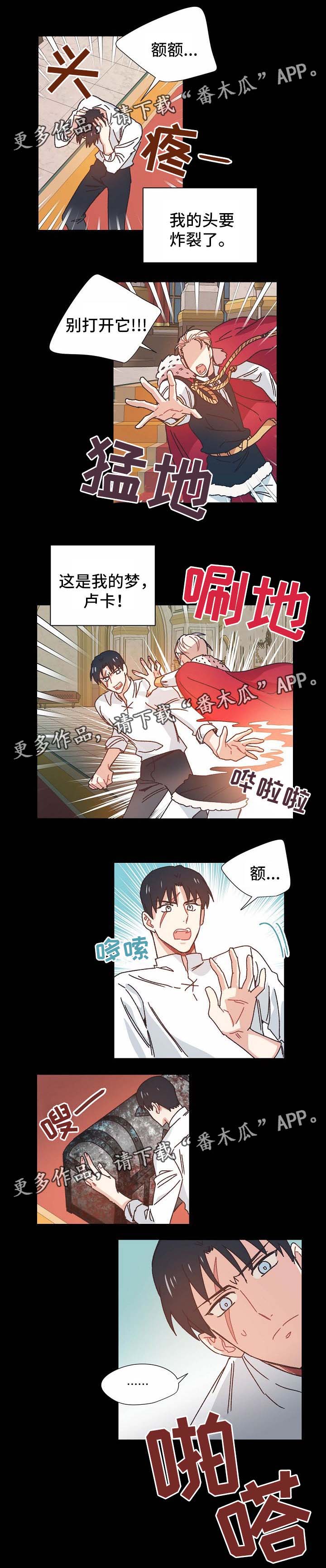 再次相恋漫画漫画,第35章：清醒4图