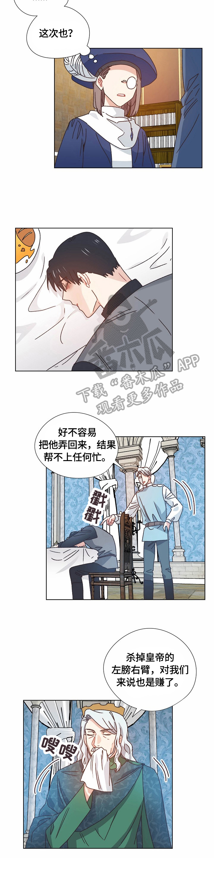 再次相恋漫画漫画,第60章：实验2图