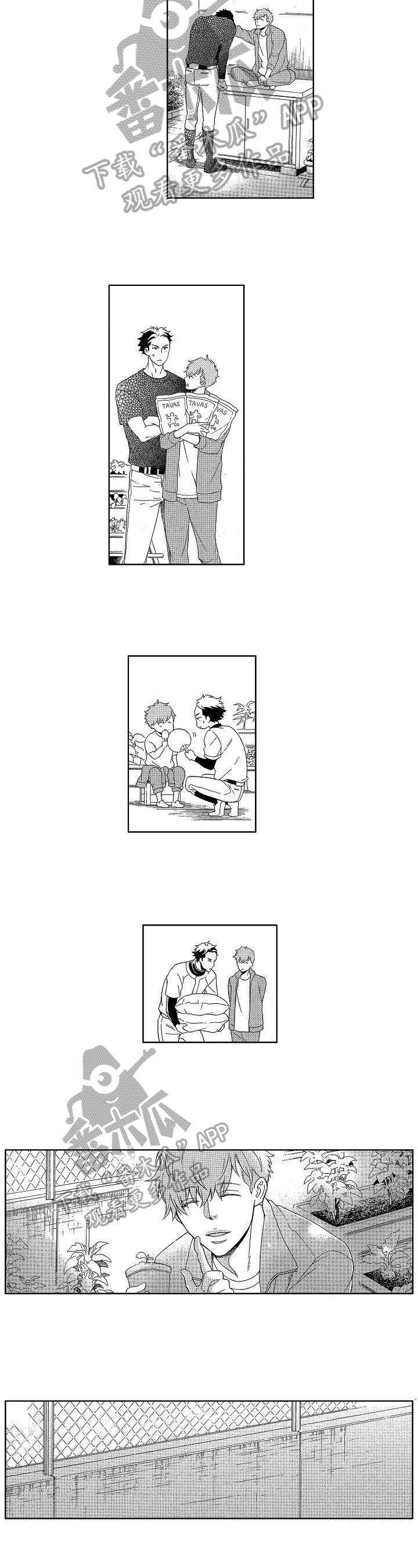 情感咨询社漫画漫画,第14章：回到原点4图