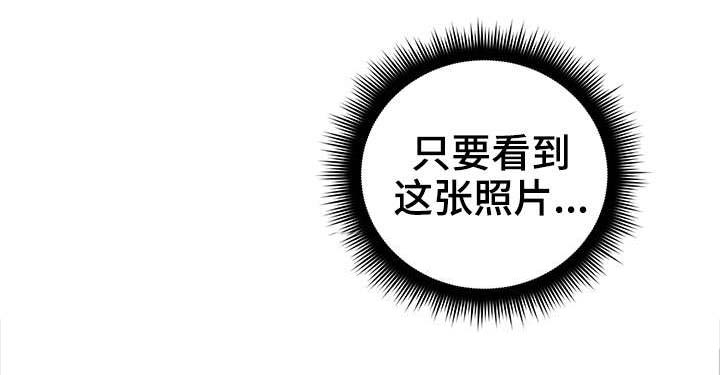 前度的羁绊漫画漫画,第28章：孤独2图