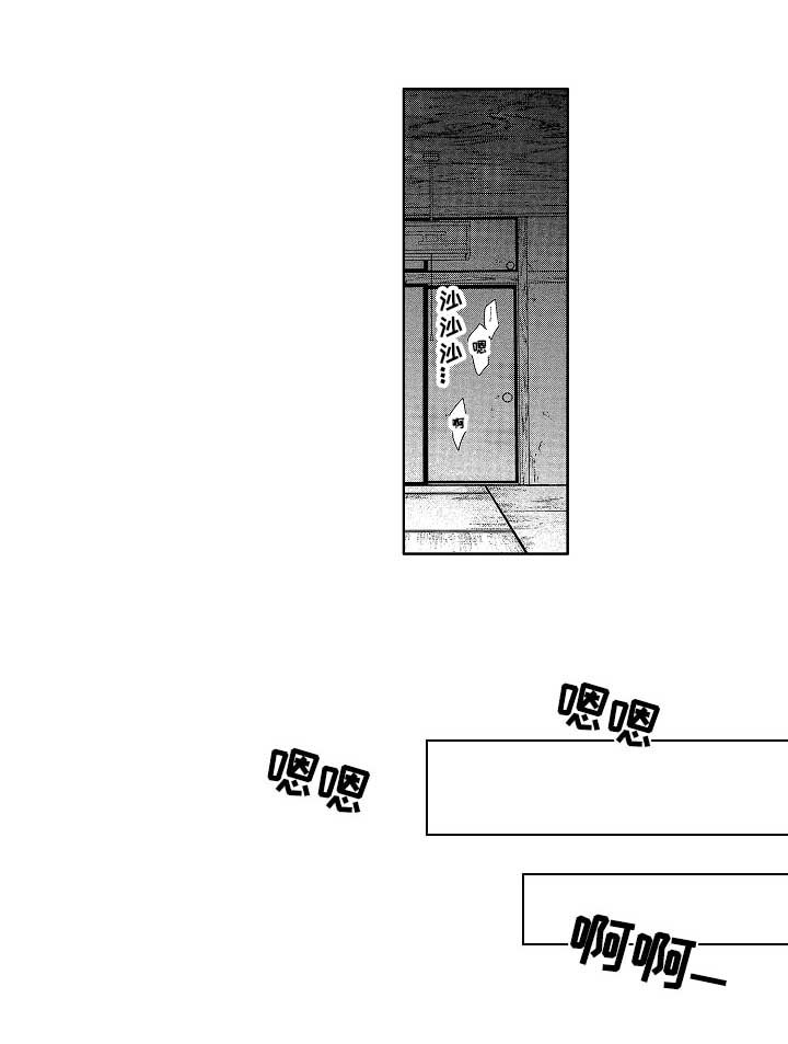 仙妖伴侣池渊后续漫画,第22章：开启新生活（完结）4图