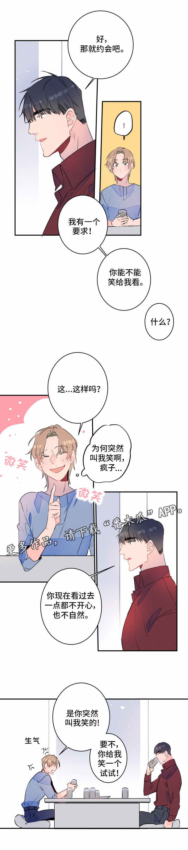 兔兔龙怎么画漫画,第20章：微笑2图