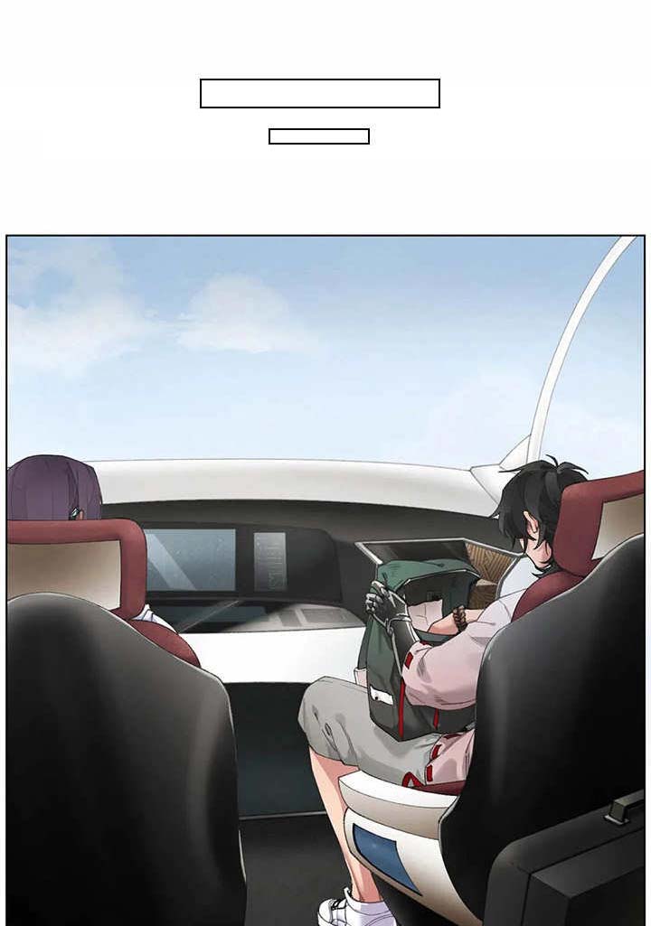 漫画新婚却是单相思漫画,第7章：礼物2图