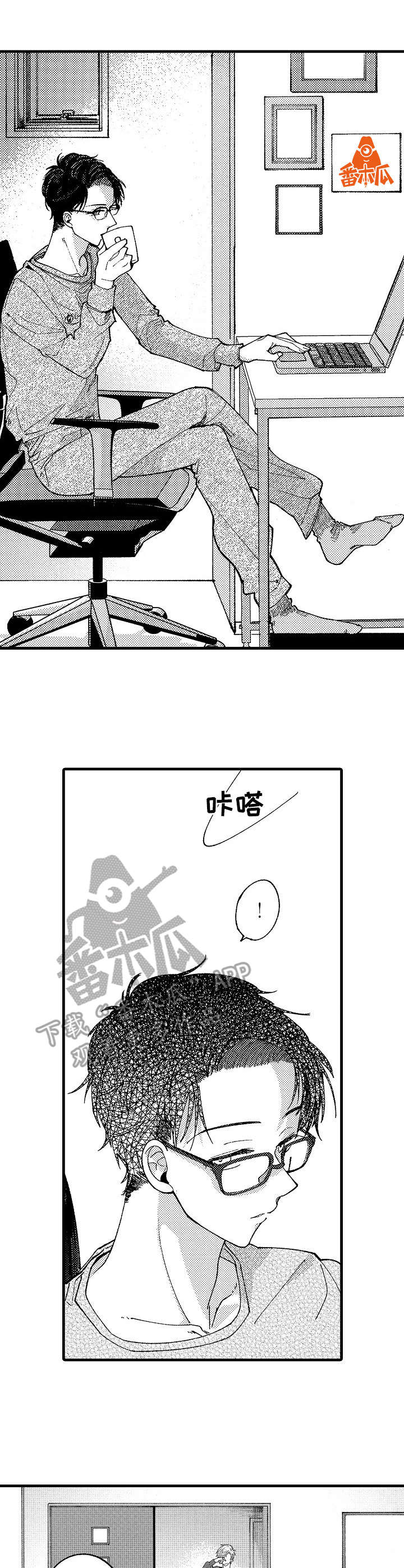 陆秘书免费漫画漫画,第23章：五年后（完结）2图