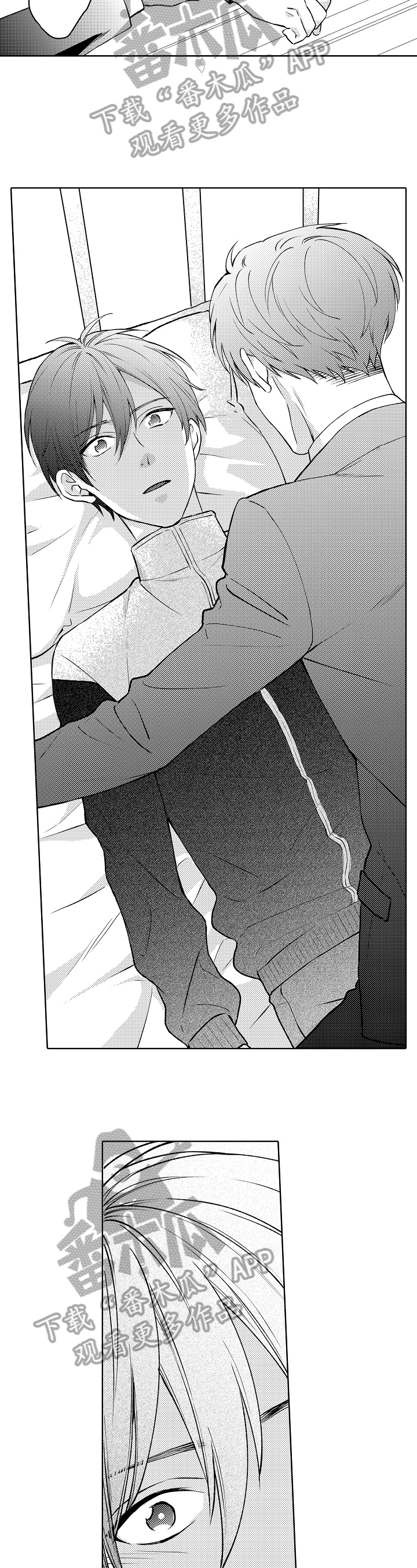 无名之爱漫画漫画,第20章：不愿意3图