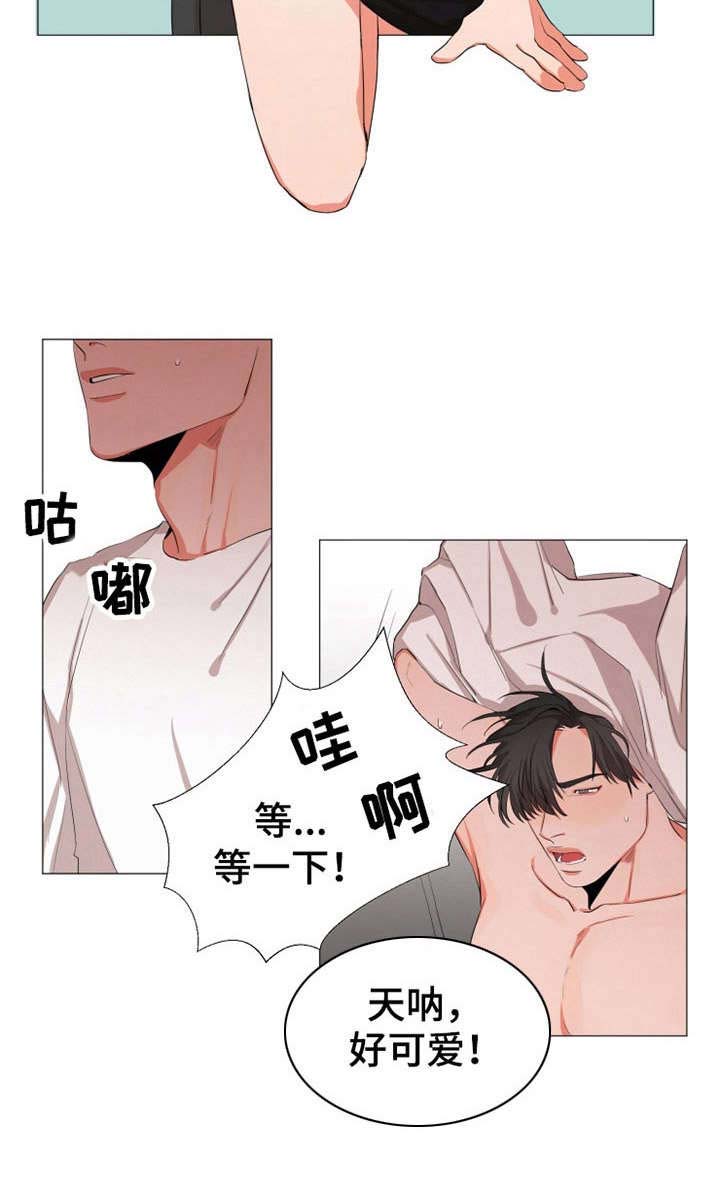 一个男明星的漫画漫画,第8章：尴尬4图