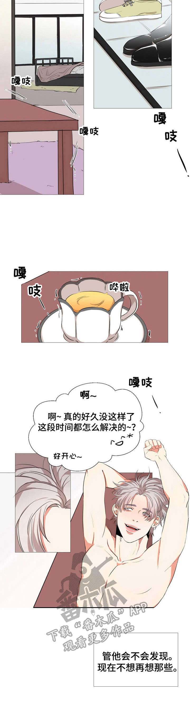 《代替》全文免费阅读漫画,第11章：撞见2图