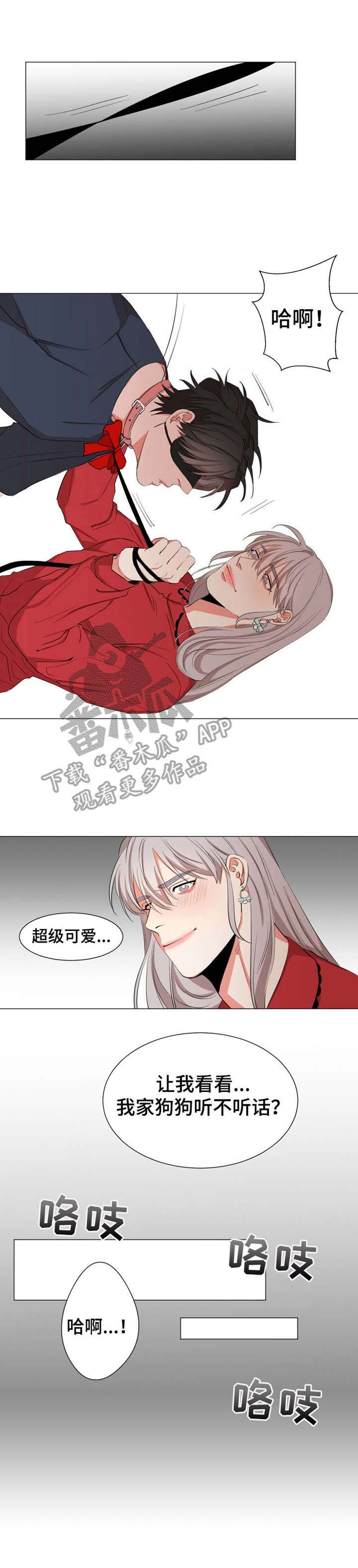 代替他的明星漫画漫画,第13章：看电影3图