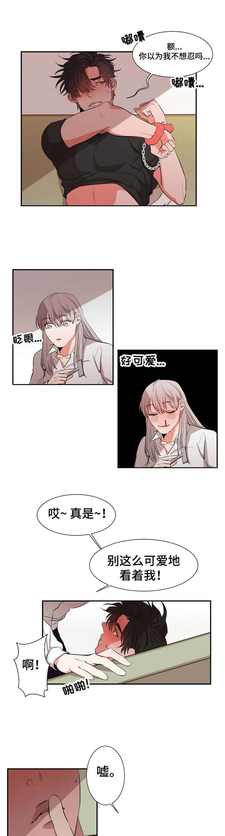 替代新娘漫画免费阅读土豪漫画漫画,第22章：很可爱1图
