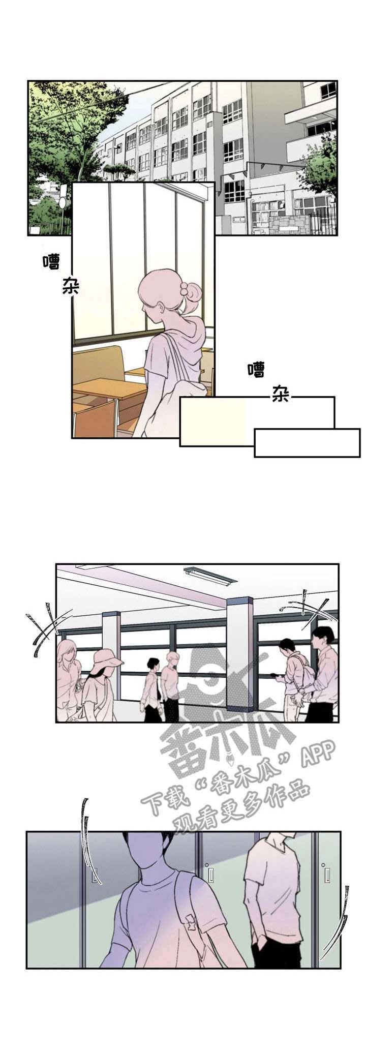 代替他的明星漫画完整版漫画,第24章：真正样貌1图