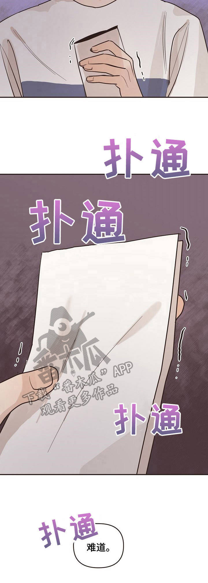 超越20岁漫画漫画,第6话 62图