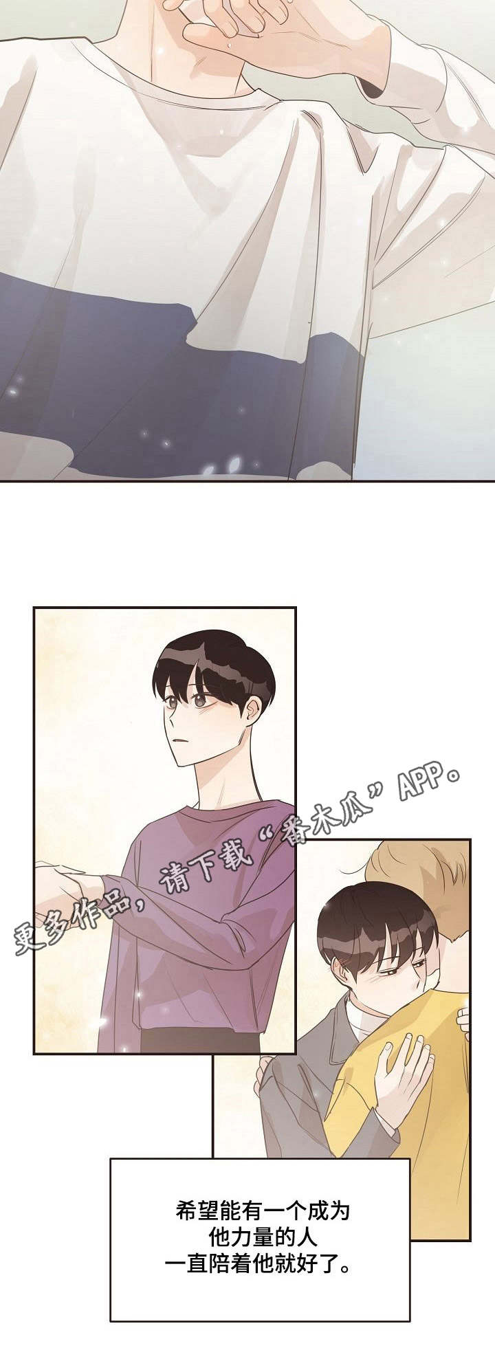 突破5000本漫画漫画,第34话 342图