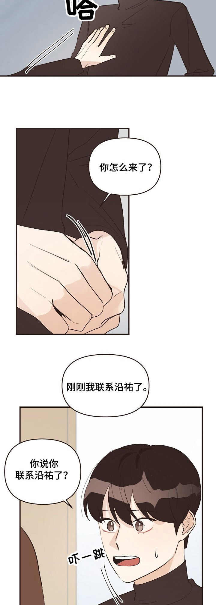 突破5000本漫画漫画,第16话 162图