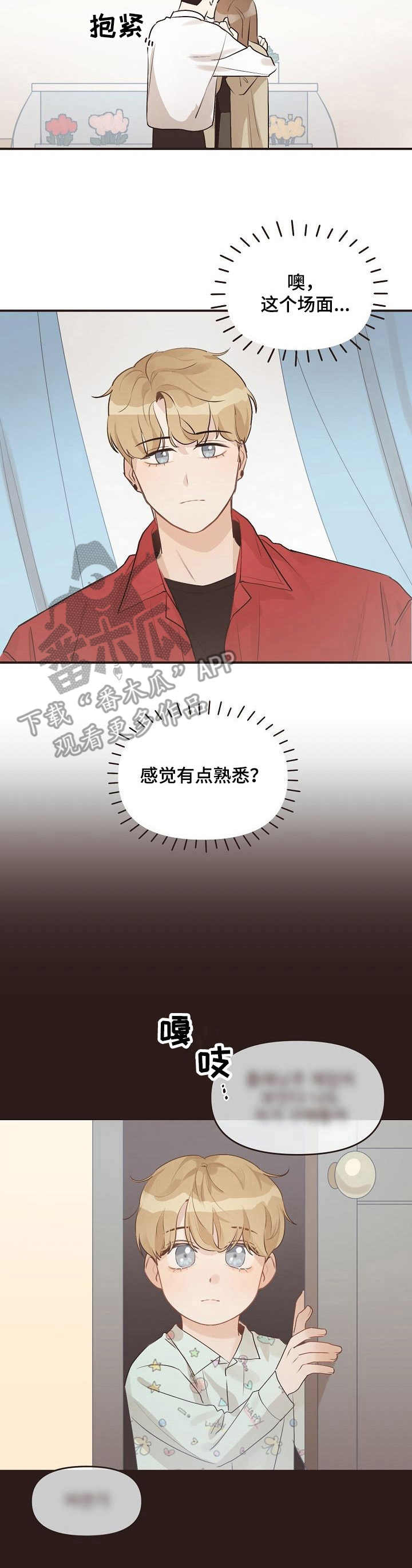 突破5000本漫画漫画,第47话 472图