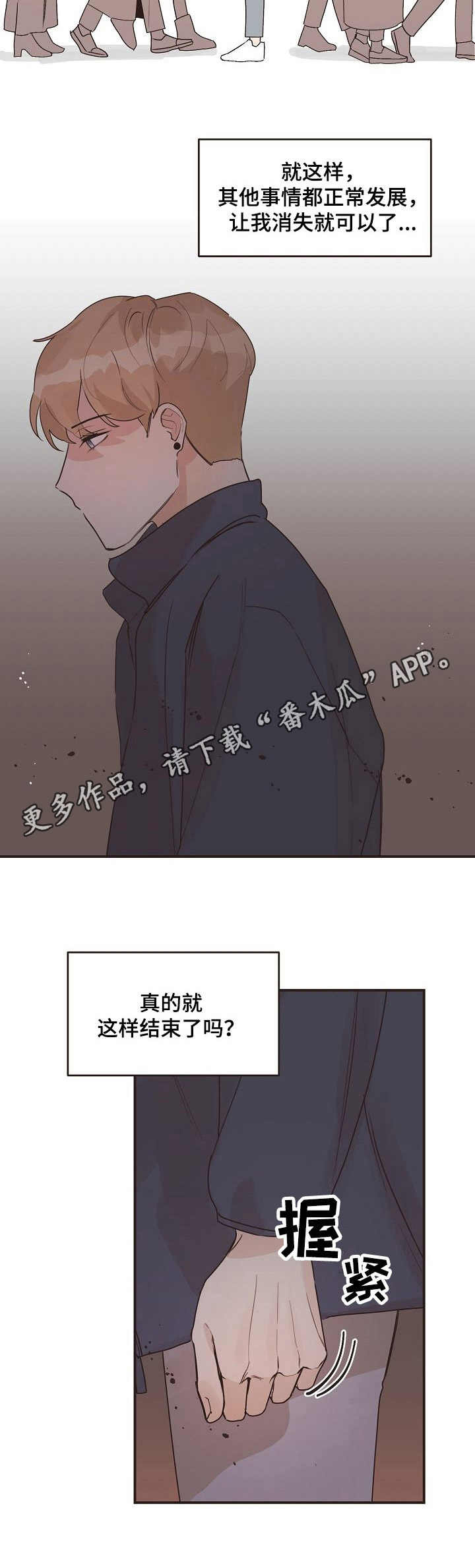 突破5000本漫画漫画,第61话 613图