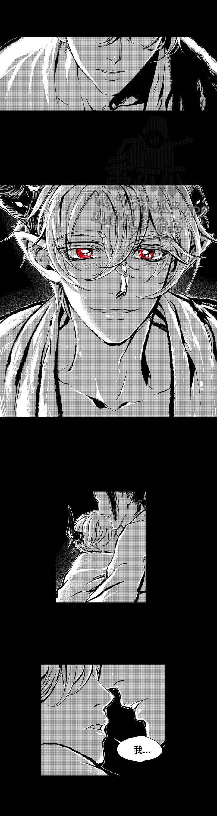 怎么把照片变成漫画漫画,第3章：赏赐4图