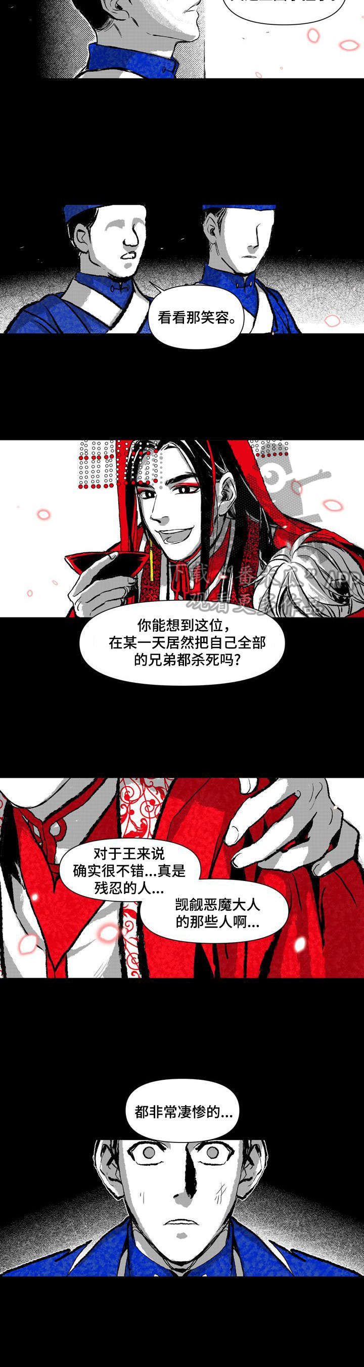 她变成了他漫画漫画,第11章：救你出去1图
