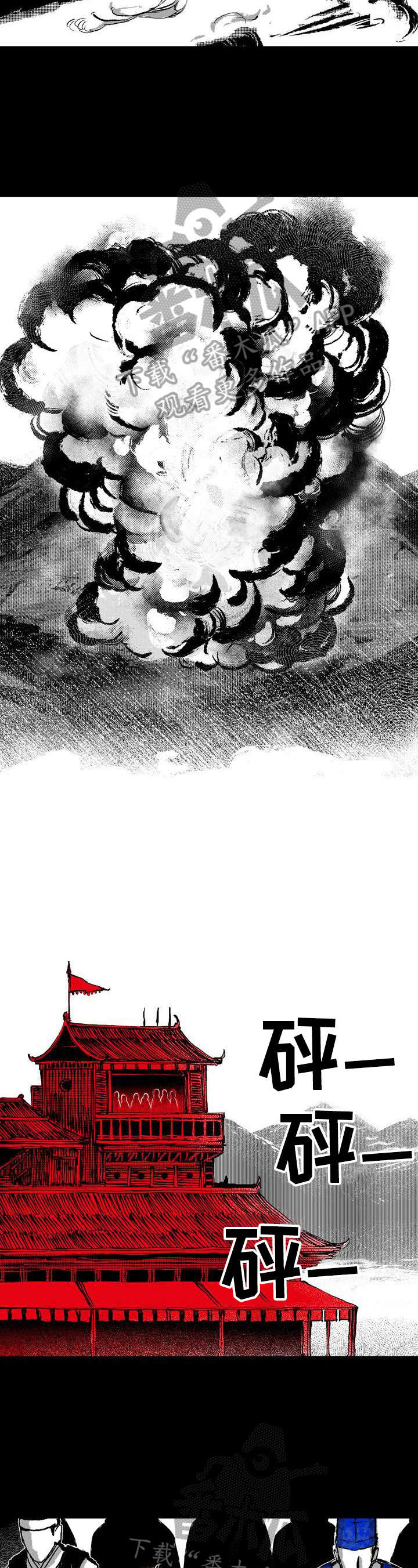 他怎么变成我了?(漫画)漫画,第14章：占有1图