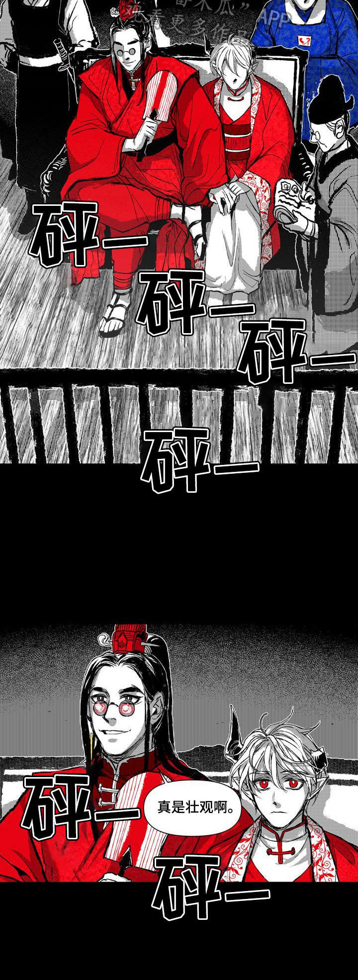 他怎么变成我了?(漫画)漫画,第14章：占有2图