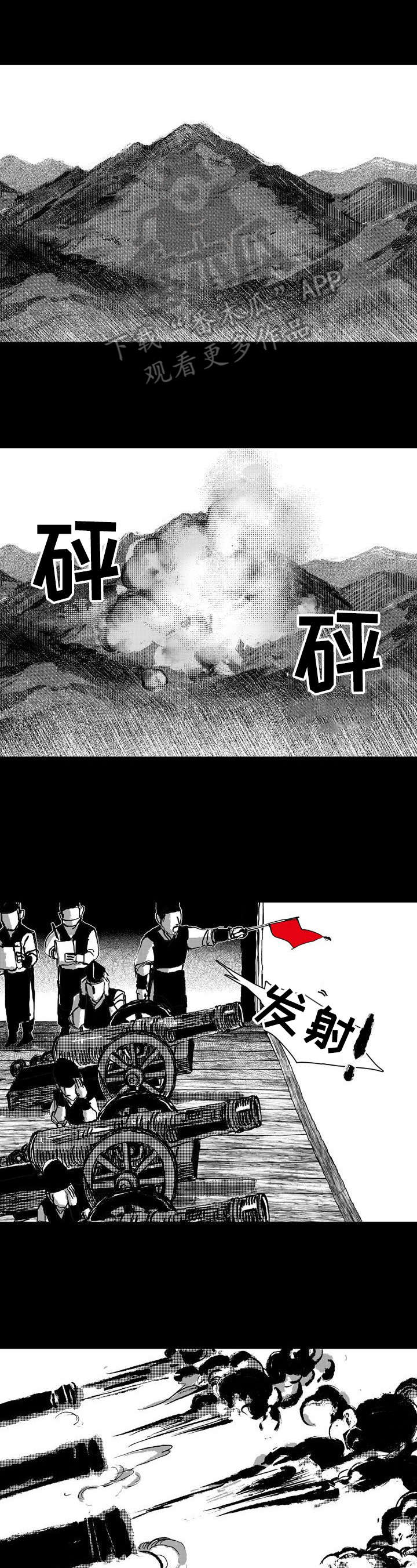 他怎么变成我了?(漫画)漫画,第14章：占有5图
