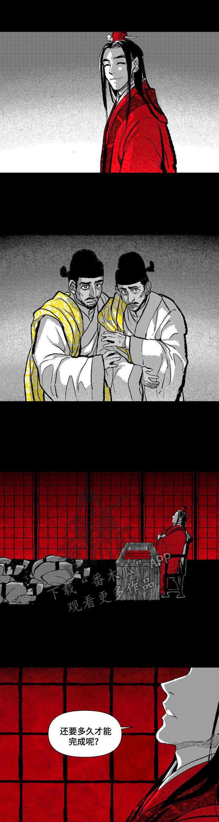她变成了他漫画漫画,第15章：亲自抢过来3图