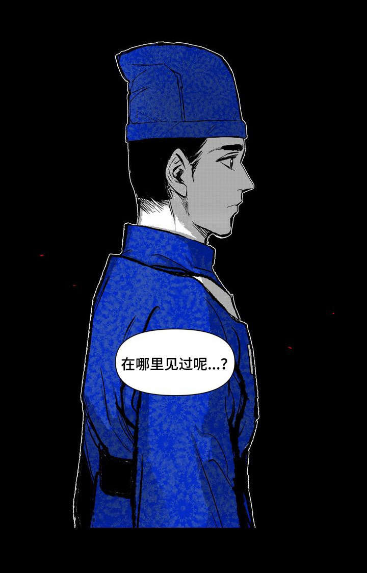 她变成了他漫画,第16章：安排2图