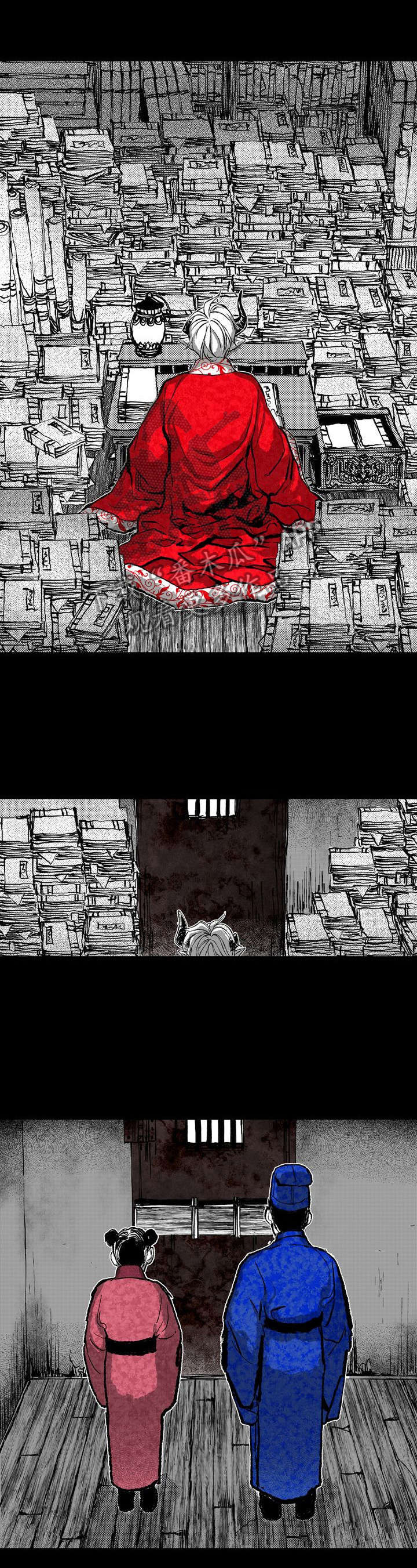 她变成了他漫画,第16章：安排3图