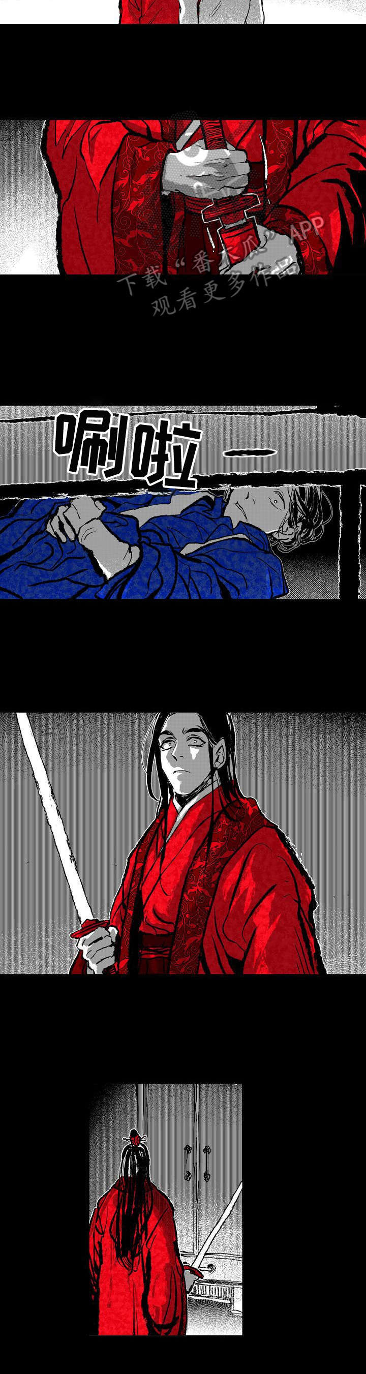如何变成漫画手?漫画,第18章：幸运3图