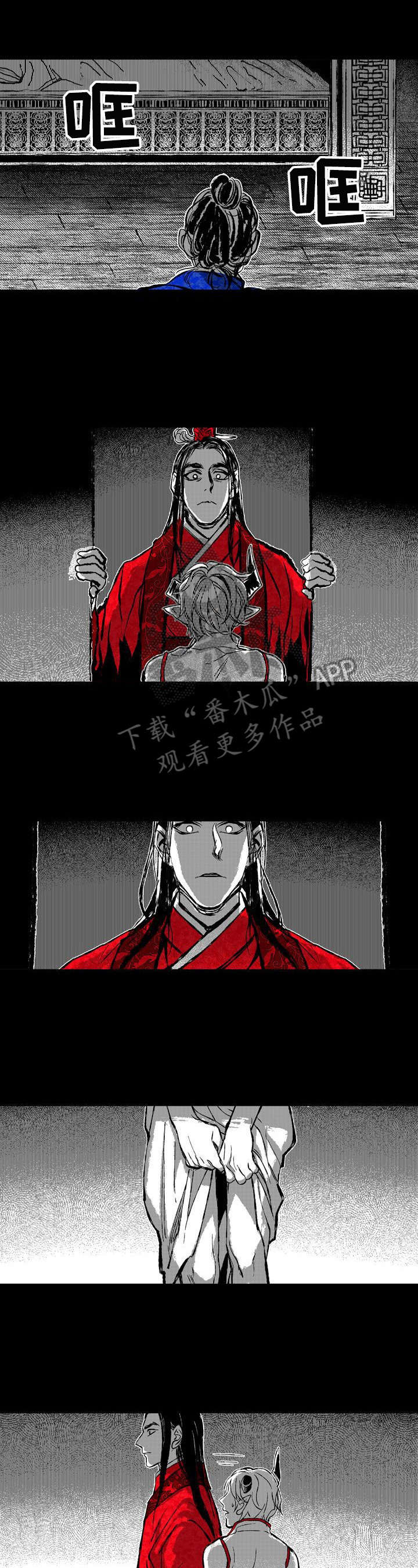 如何变成漫画手?漫画,第18章：幸运2图