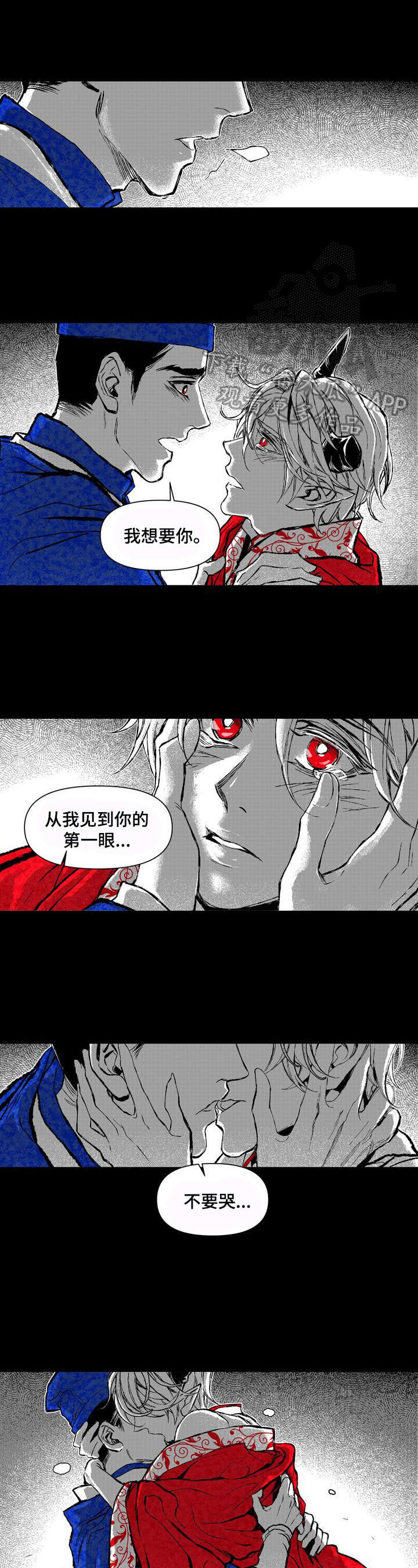 如何变成漫画手?漫画,第18章：幸运5图