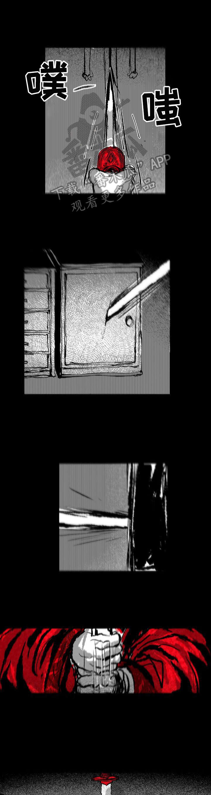 如何变成漫画手?漫画,第18章：幸运4图