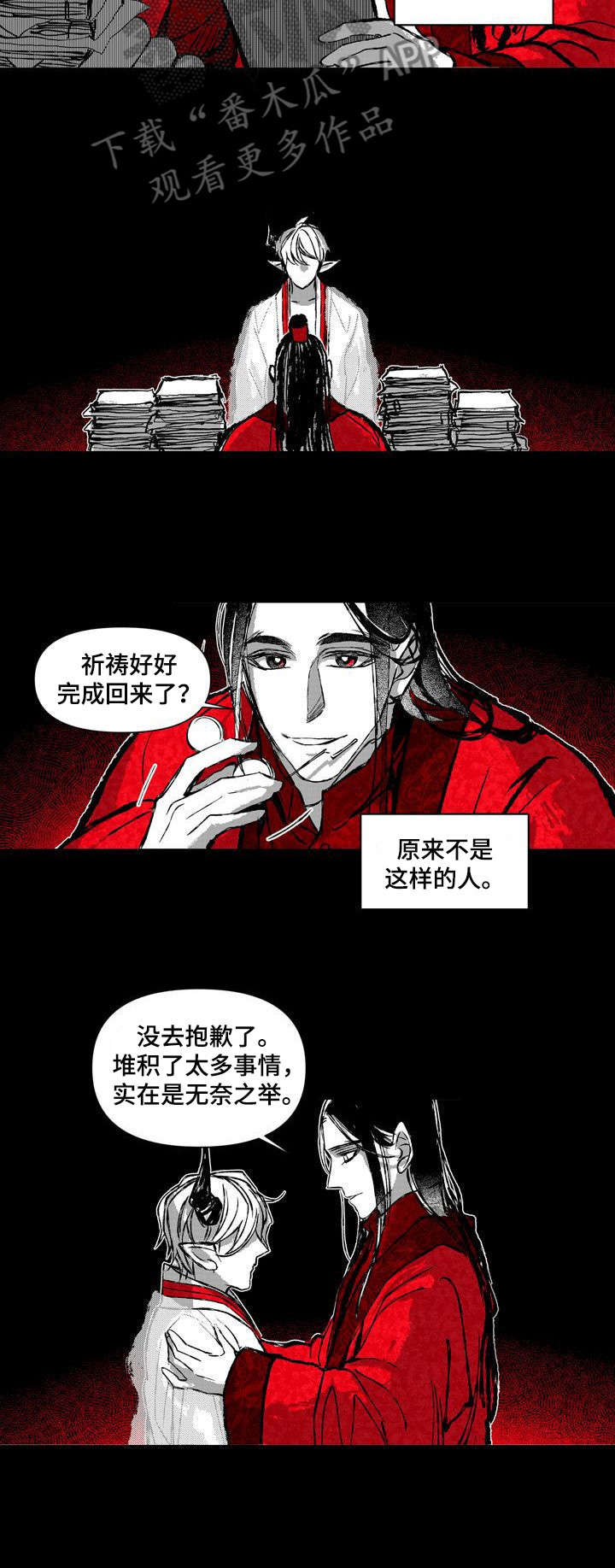 她变成了他漫画漫画,第22章：拥有一切的人3图