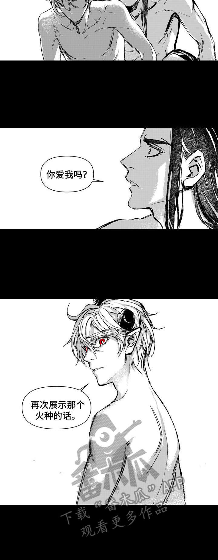 如何变成漫画手?漫画,第23章：打搅2图