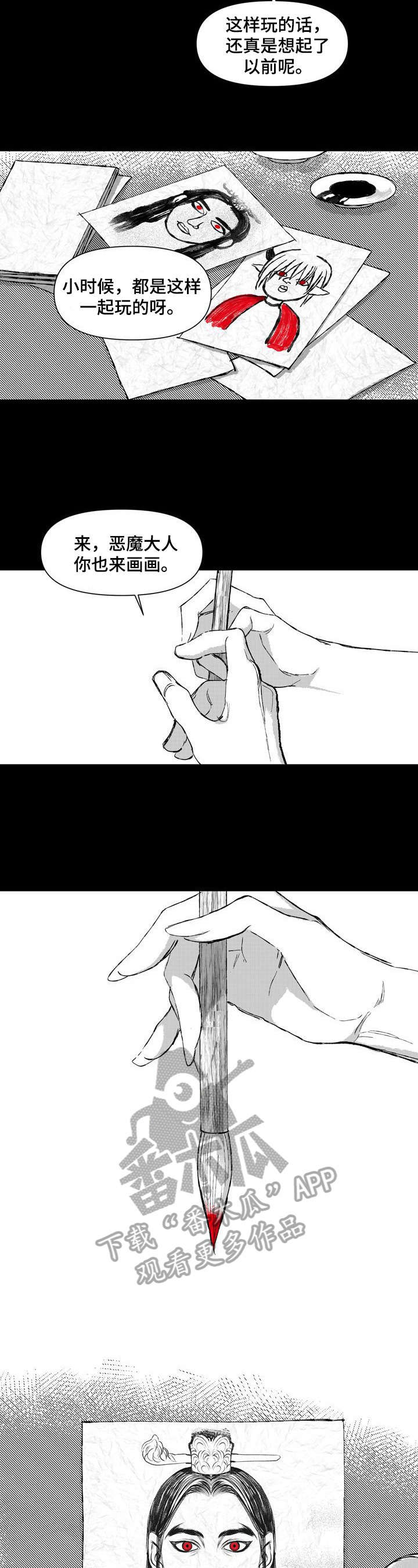 他变成了她漫画结局漫画,第30章：朝会2图