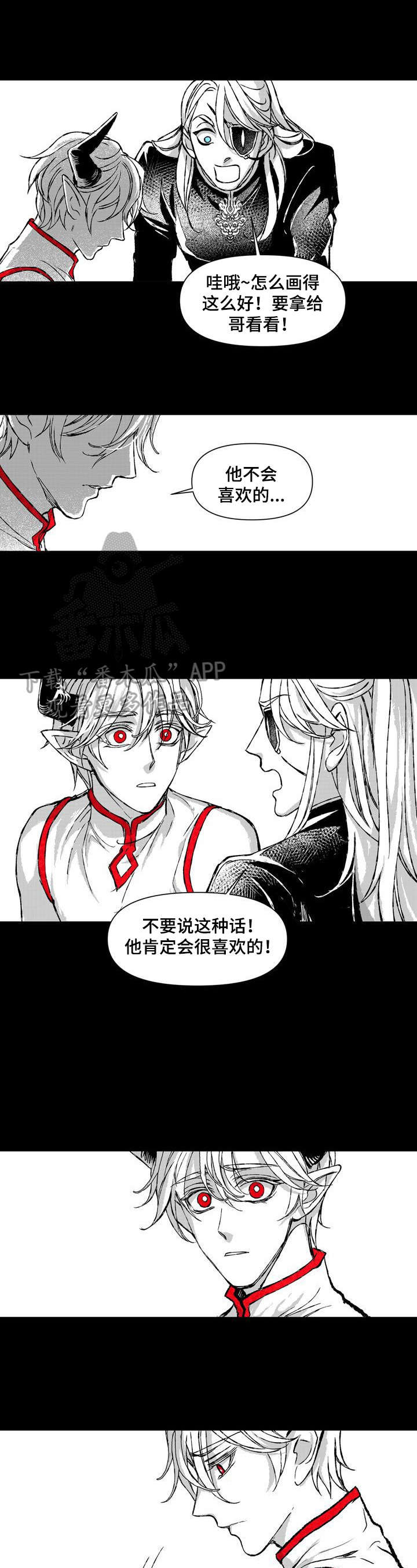 他变成了她漫画结局漫画,第30章：朝会4图