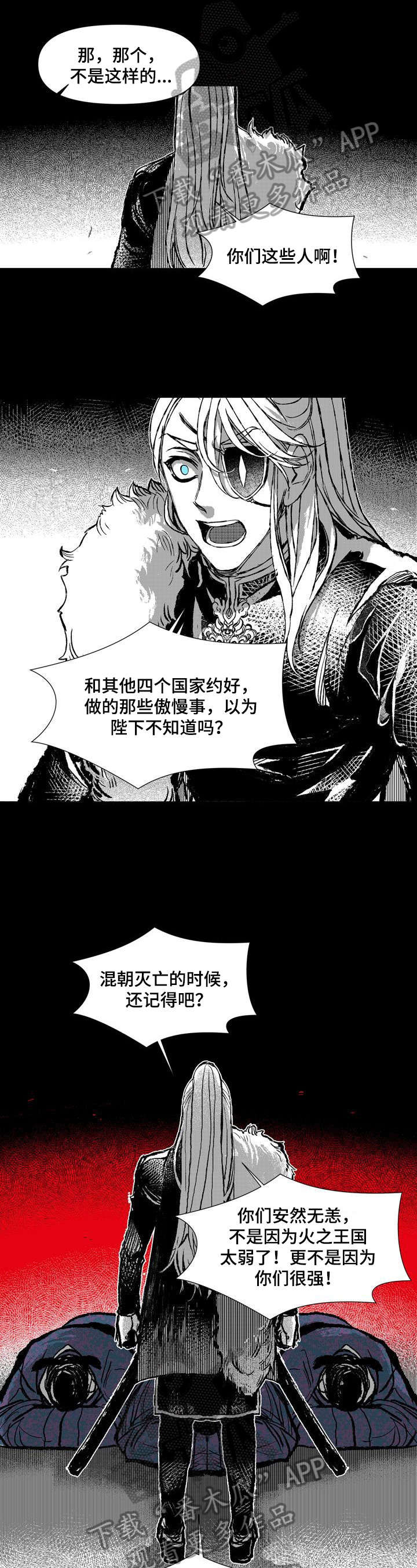 他是她的女朋友漫画漫画,第31章：两张画像1图
