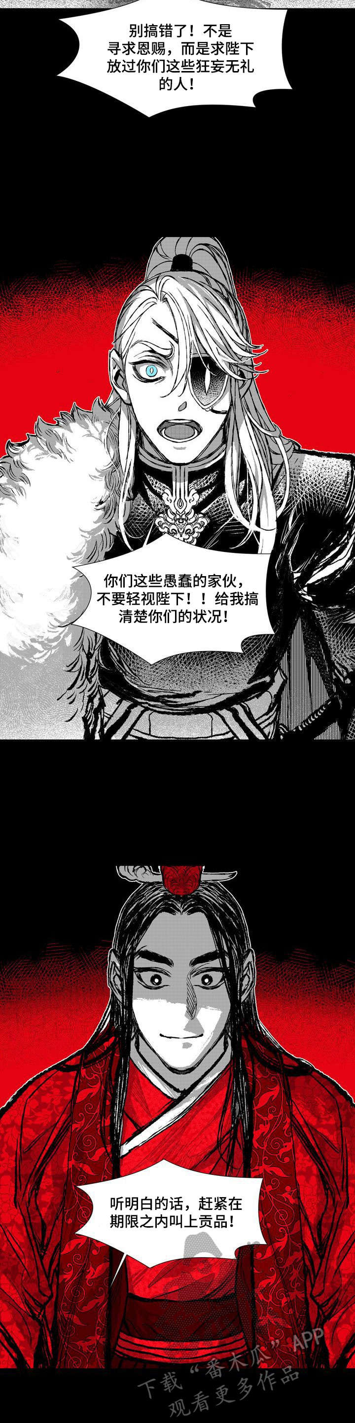 他是她的女朋友漫画漫画,第31章：两张画像2图