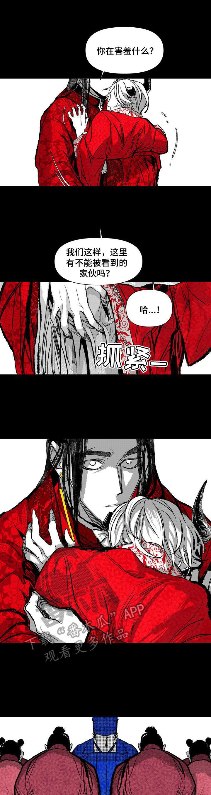 变成那个她漫画全集漫画,第34章：帮助4图