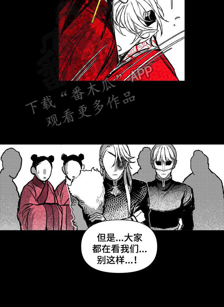 变成那个她漫画全集漫画,第34章：帮助3图