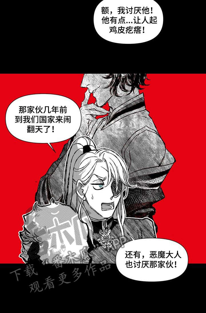 如何变成漫画手?漫画,第35章：想出去2图